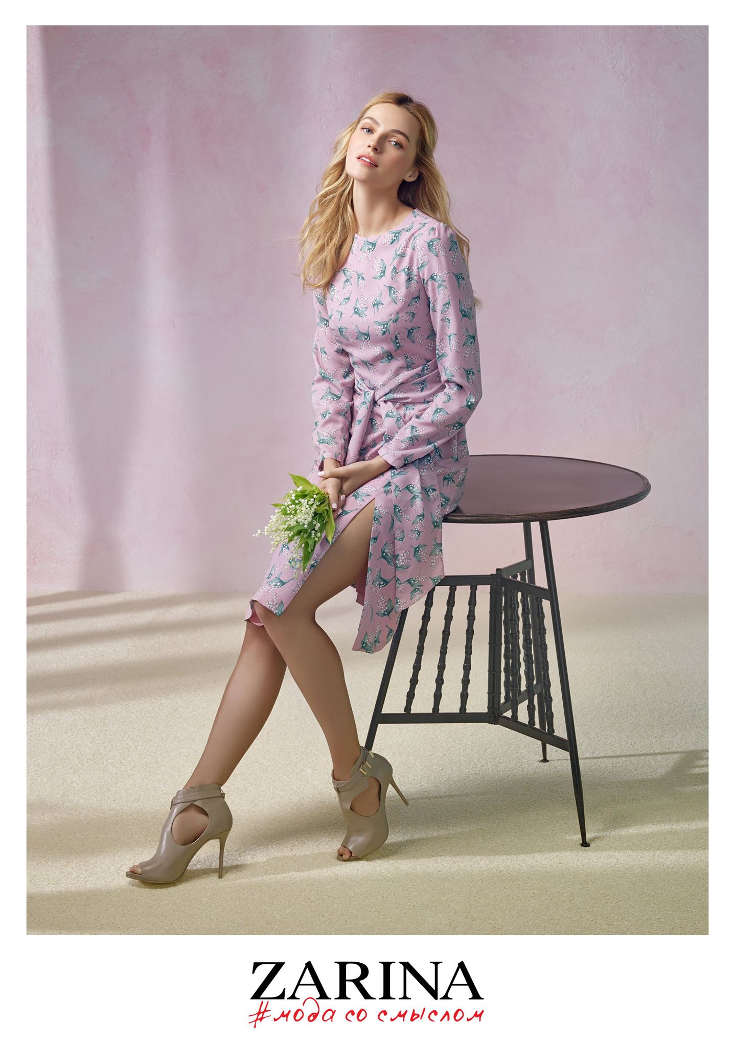 Campaign SS'16 by Danil Golovkin