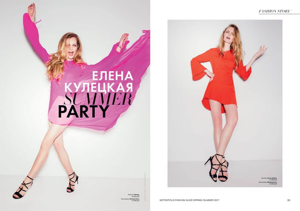 Cover Story with Elena Kuletskaya by Timofey Kolesnikov